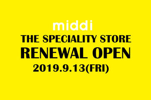 middi は2019年9月13日middi THE SPECIALITY STOREとして  新しく生まれ変わりした！
