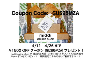 middi online shop限定　¥1500クーポンプレゼント！！